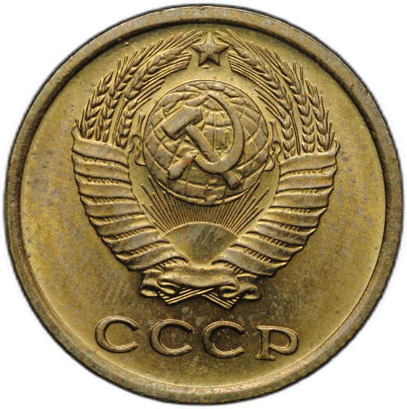 Монета 2 копейки 1970