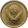 Монета 2 копейки 1970