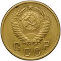 Монета 2 копейки 1953