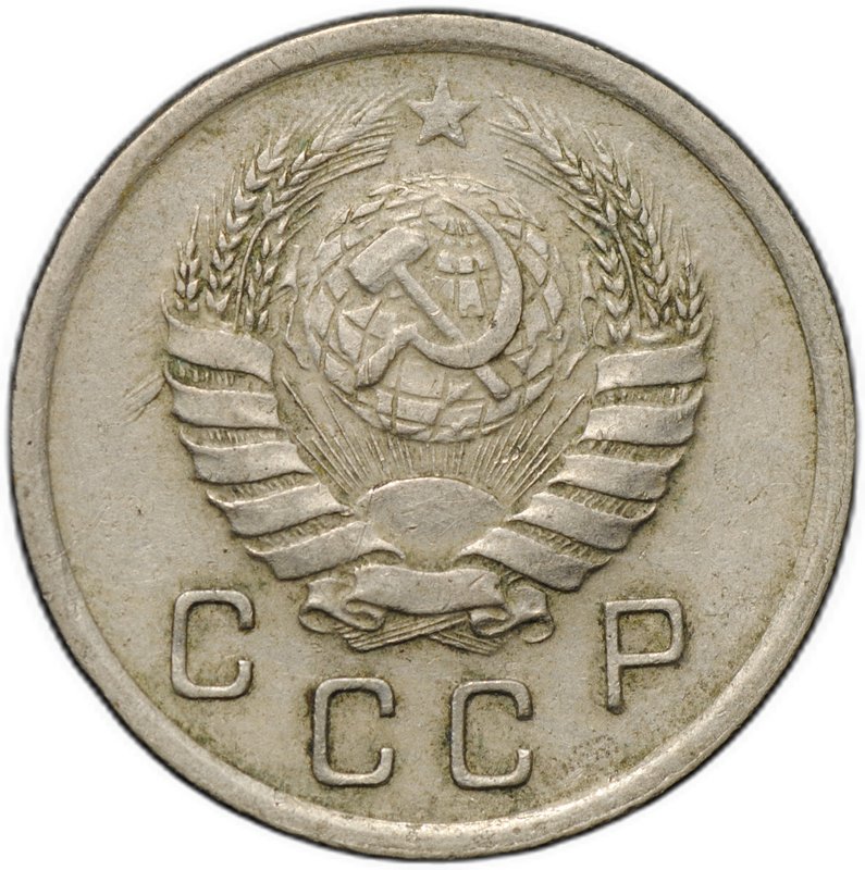 Монета 10 копеек 1940