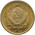 Монета 1 копейка 1955