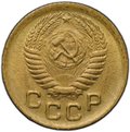 Монета 1 копейка 1956