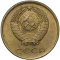 Монета 3 копейки 1961