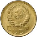 Монета 1 копейка 1938