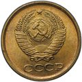 Монета 1 копейка 1961