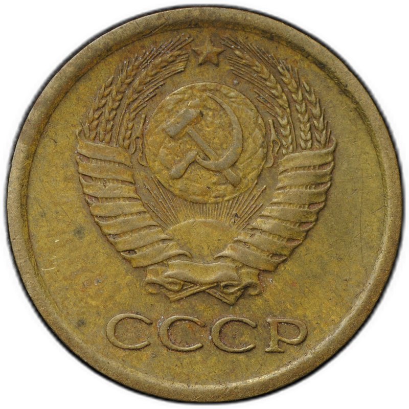 Монета 1 копейка 1964