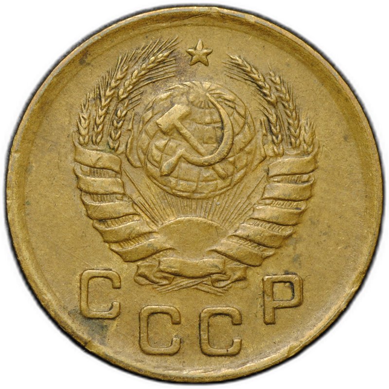 Монета 1 копейка 1940