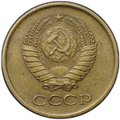 Монета 1 копейка 1962