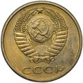 Монета 3 копейки 1968