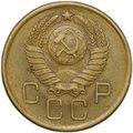 Монета 3 копейки 1957