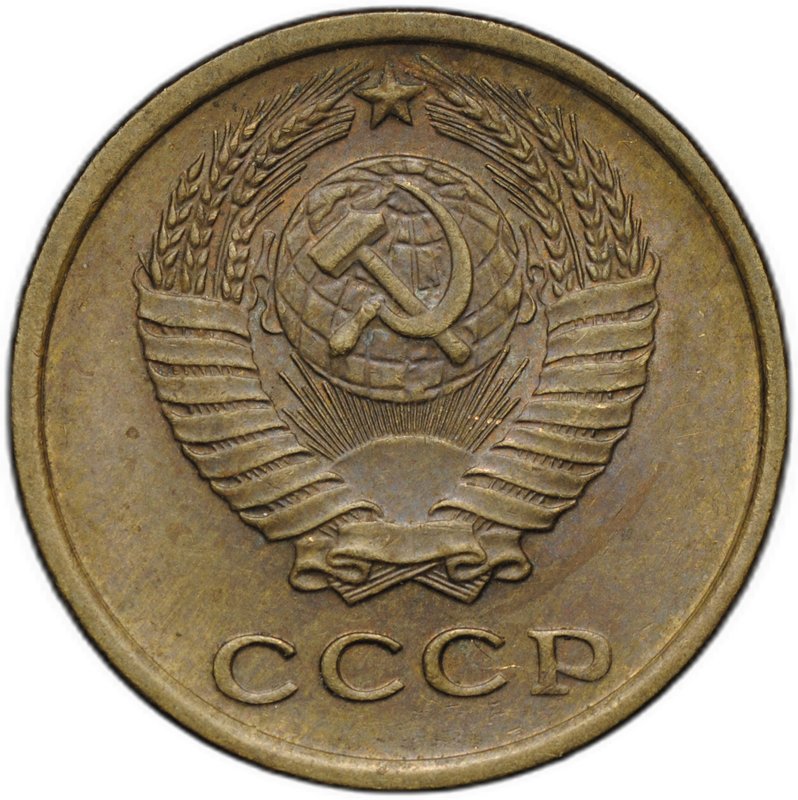 Монета 2 копейки 1965