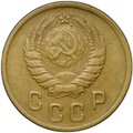 Монета 2 копейки 1946