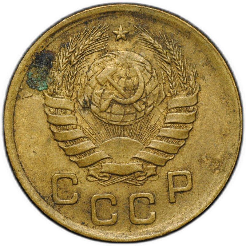 Монета 1 копейка 1938