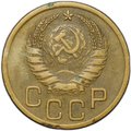 Монета 3 копейки 1937