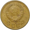 Монета 2 копейки 1938