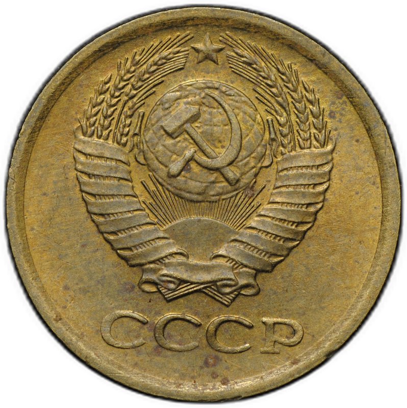 Монета 1 копейка 1970