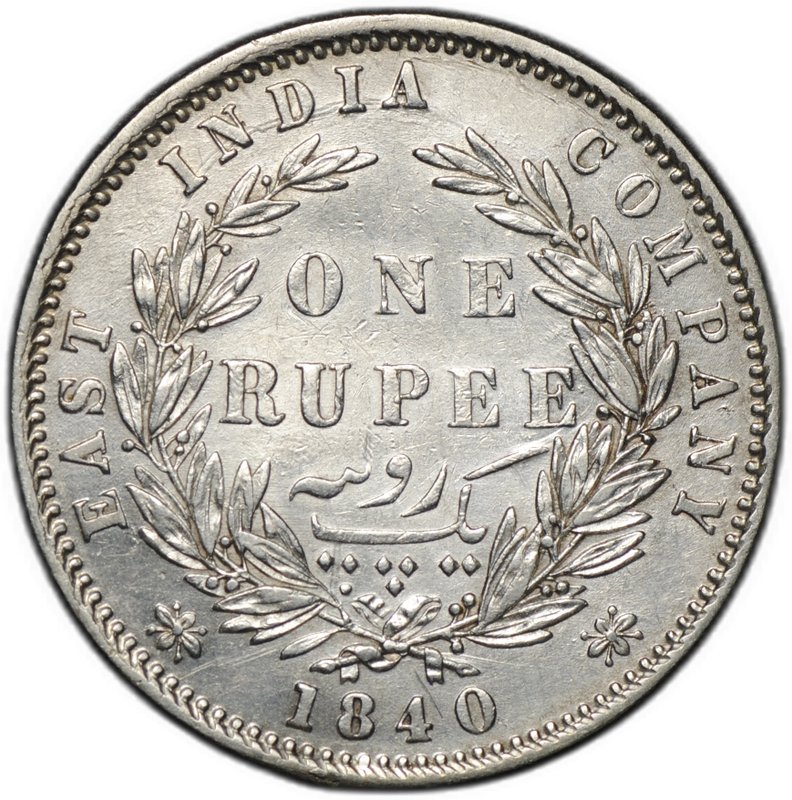 Монета 1 рупия 1840 Ост-Индская компания Британская Индия