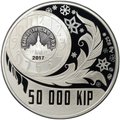 Монета 50000 кип 2017 ММД Год петуха Китайский гороскоп Счастья и удачи Лаос