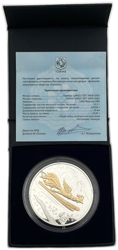 Монета 50000 кип 2017 ММД Год петуха Китайский гороскоп Счастья и удачи Лаос