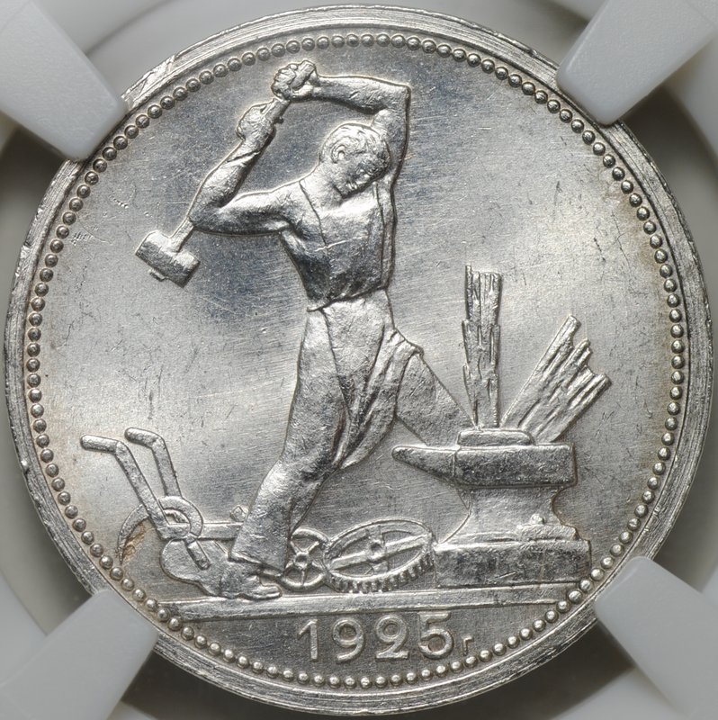 Монета Один полтинник 1925 ПЛ слаб ННР MS 63