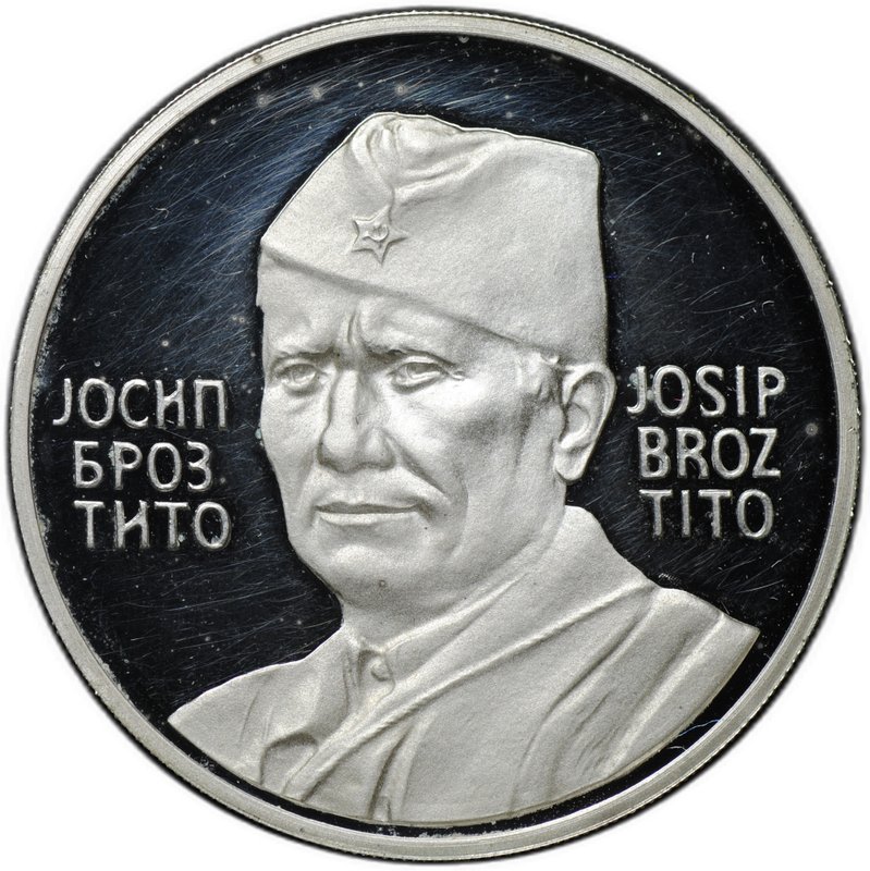 Медаль 1983 40-я годовщина 2-й встречи Антифашистского вече народного освобождения Югославии Тито серебро