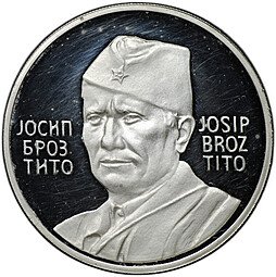 фото для Медаль 1983 40-я годовщина 2-й встречи Антифашистского вече народного освобождения Югославии Тито серебро Аверс