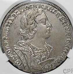 фото для Монета 1 рубль 1725 ОК Портрет в античных доспехах слаб CPRC AU 55 Аверс