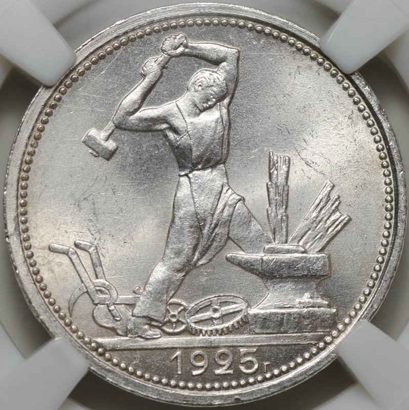 Монета Один полтинник 1925 ПЛ слаб ННР MS 64