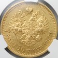 Монета 7 рублей 50 копеек 1897 АГ слаб CPRC AU 55