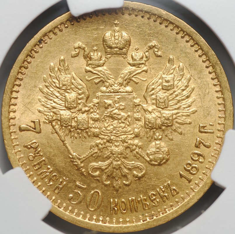 Монета 7 рублей 50 копеек 1897 АГ слаб CPRC MS 61