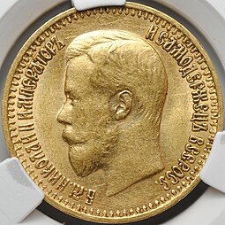 фото для Монета 7 рублей 50 копеек 1897 АГ слаб CPRC MS 61 Аверс