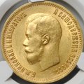 Монета 10 рублей 1899 ЭБ слаб CPRC MS 61