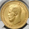 Монета 10 рублей 1899 ЭБ слаб CPRC MS 61