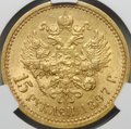 Монета 15 рублей 1897 АГ «ОСС» заходят за обрез шеи слаб CPRC AU 55