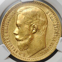 фото для Монета 15 рублей 1897 АГ «ОСС» заходят за обрез шеи слаб CPRC AU 55 Аверс