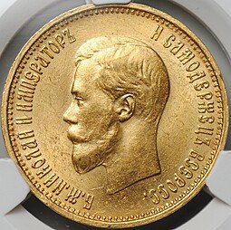 фото для Монета 10 рублей 1899 АГ малая голова слаб CPRC MS 63 Аверс