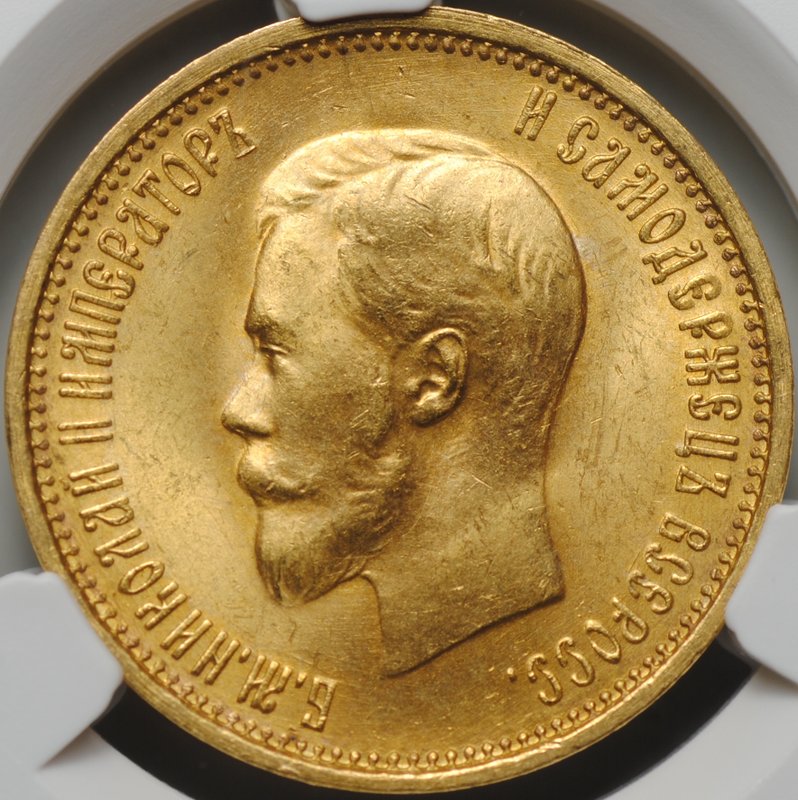 Монета 10 рублей 1899 АГ малая голова слаб CPRC MS 63