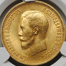 фото для Монета 10 рублей 1899 АГ малая голова слаб CPRC MS 63 Аверс