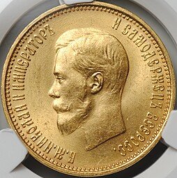 фото для Монета 10 рублей 1899 АГ малая голова слаб CPRC MS 63 Аверс