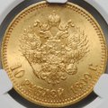 Монета 10 рублей 1899 АГ малая голова слаб CPRC MS 64