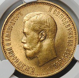 фото для Монета 10 рублей 1899 АГ малая голова слаб CPRC MS 63 Аверс