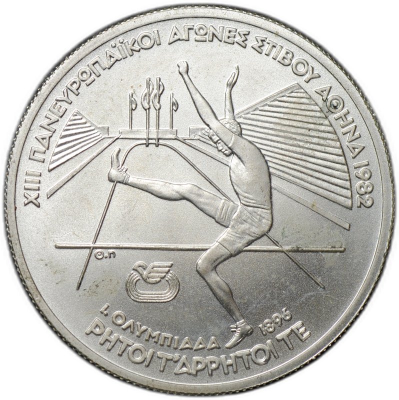 Монета 100 драхм 1982 Чемпионат Европы по лёгкой атлетике Афины - Прыжок в высоту Греция
