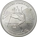 Монета 100 драхм 1982 Чемпионат Европы по лёгкой атлетике Афины - Прыжок в высоту Греция
