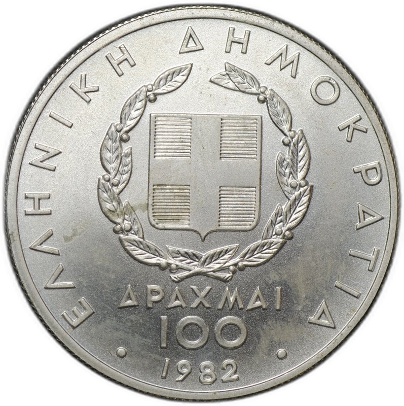 Монета 100 драхм 1982 Чемпионат Европы по лёгкой атлетике Афины - Прыжок в высоту Греция