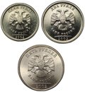 Комплект 1, 2, 5 рублей 2002 СПМД из набора