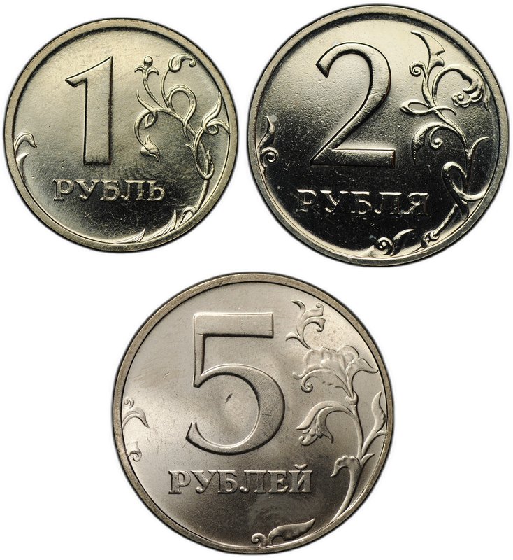 Комплект 1, 2, 5 рублей 2002 СПМД из набора