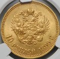 Монета 10 рублей 1899 АГ малая голова слаб CPRC MS 63