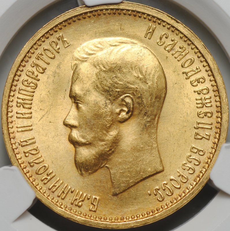 Монета 10 рублей 1899 АГ малая голова слаб CPRC MS 63