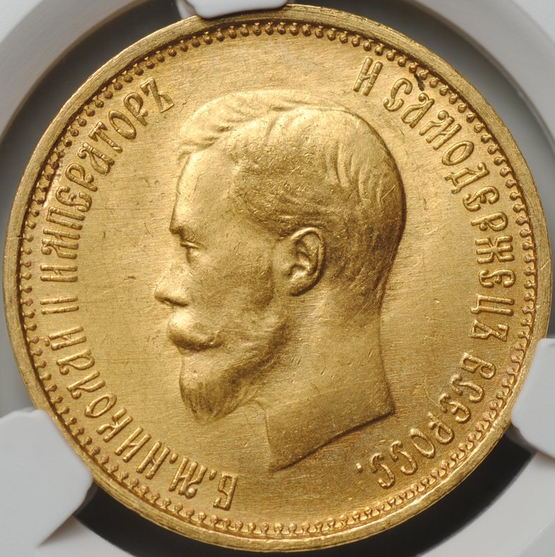 Монета 10 рублей 1899 АГ малая голова слаб CPRC MS 63