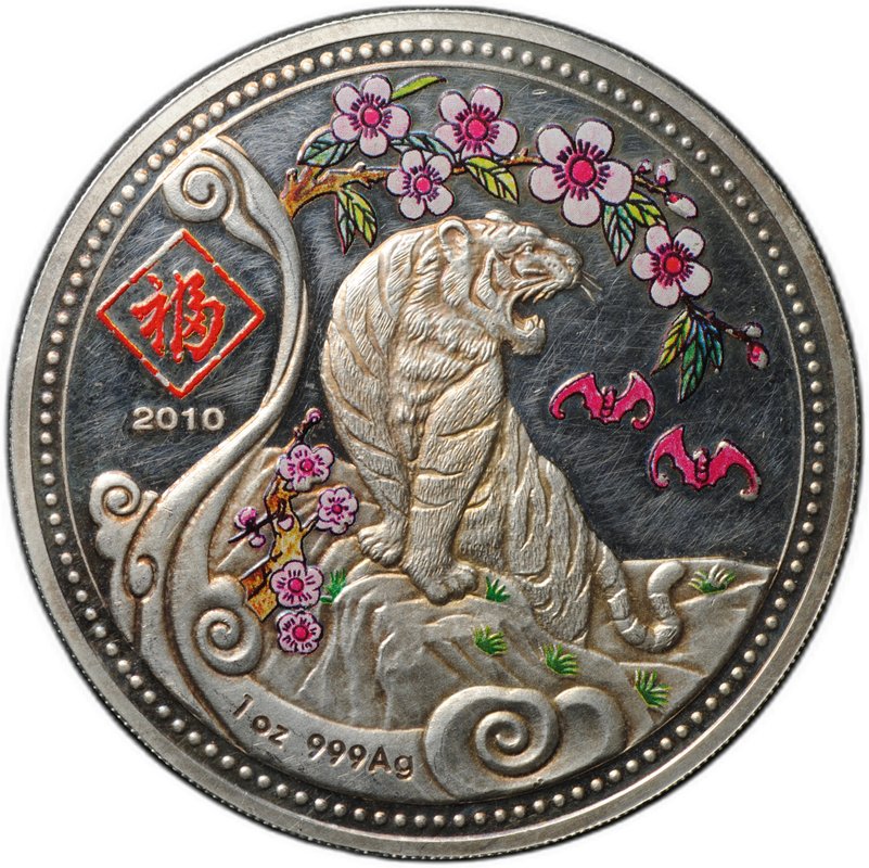 Монета 20 квача 2010 Год Тигра вправо Малави